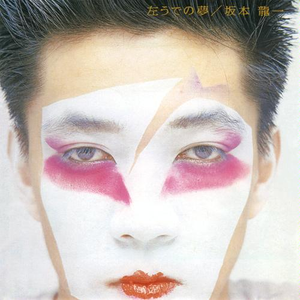 美女光着下体扒开内裤
