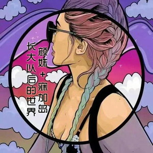 美女光着下体扒开内裤
