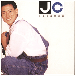 美女光着下体扒开内裤
