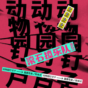 美女光着下体扒开内裤
