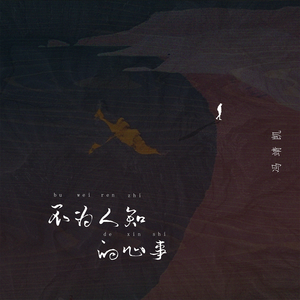 美女光着下体扒开内裤
