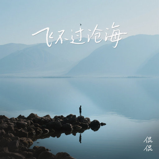 美女光着下体扒开内裤
